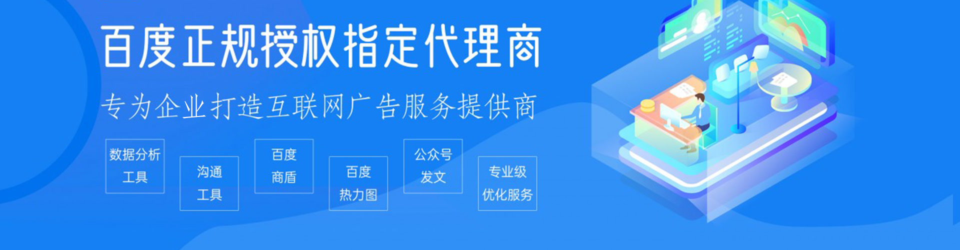 永宁信息流大师